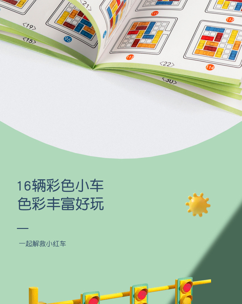详情_10