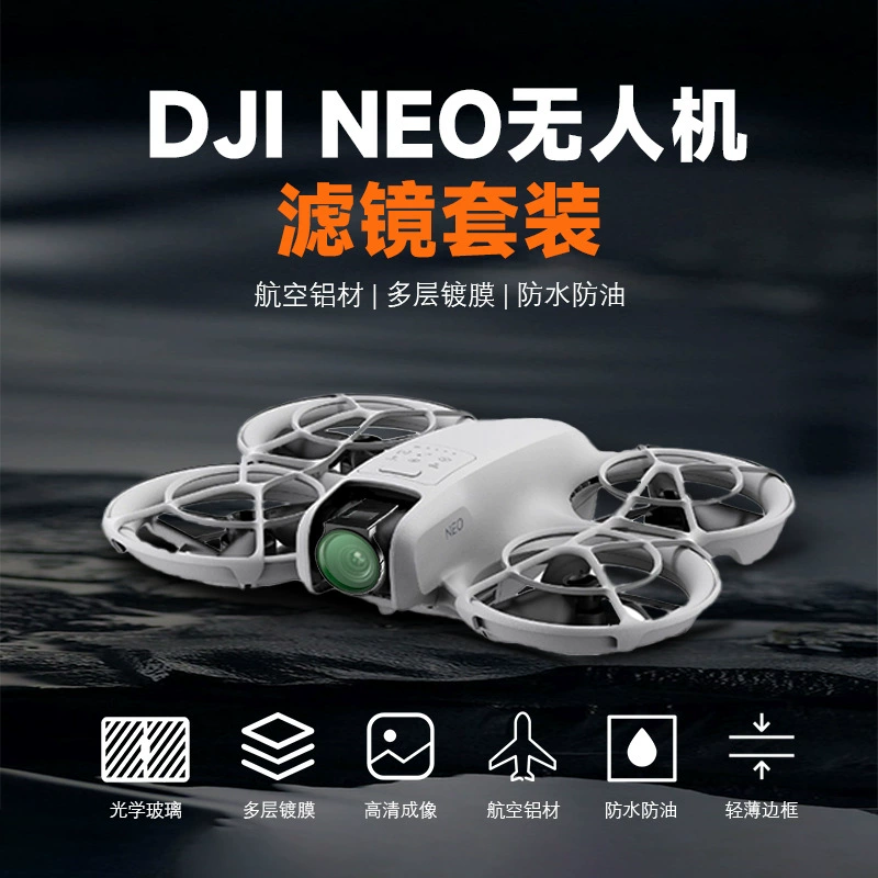 Применимо DJI Dajiang Neo фильтр нано покрытие водонепроницаемый анти-царапины мини-беспилотник NEO HD фильтр набор
