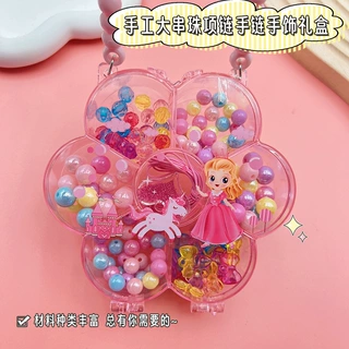 儿童皮筋DIY大串珠套装手工绕珠项链手链首饰礼盒厂家直销