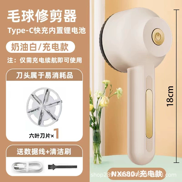 NX680 rechargeable model-cream white