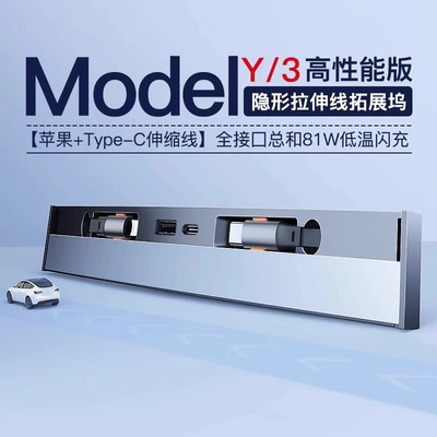 Mobil şarj cihazları Version Docking Station Modely3 - 21-24-model-yold-model-3-applec-portusb-high-performance-fast-charging-docking-station