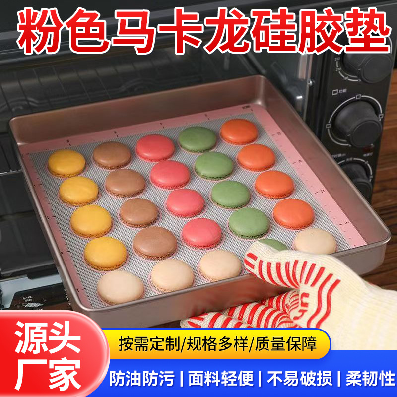 Pink Macaron Silicone Mat Puff Biscuit Bread Baking Pan Baking Mat Pink Manufacturer Wholesale Food Baking Mat