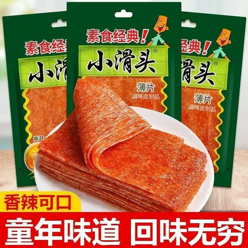 Small Slippery Thin Spicy Chips 72g Campus Dormitory Snacks Nostalgic Craving Relief Popular Casual Snacks Specialty Ready-To-Eat