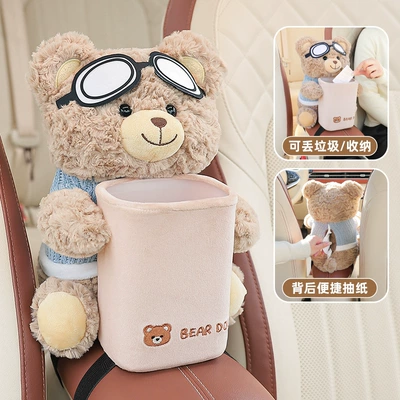 Internet Celebrant Car Interior Supplies | Car tissue box/set