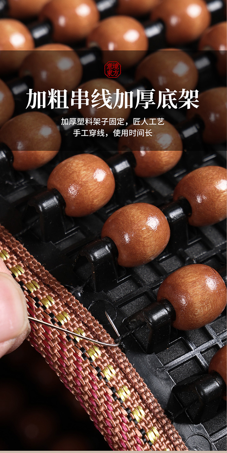 Car Wooden Bead Cushion Summer Breathable and Ventilated Cool Cushion Square Cushion Backrest Three-Piece Set Single Truck Digger Seat Cushion