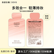 DOVS������ߟo覷۵�Һ 1̖���׳֊y2̖ӯ������Ƥ�m�� �F؛���l