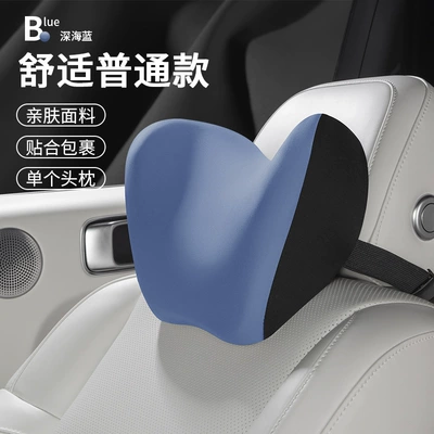 Lumbar Support Pillow, Waist support - deep-sea-blue-comfortable-style-single-headrest