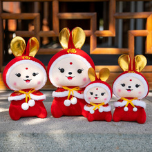 國風披風兔兒童毛絨玩具批發兔年吉祥物玩偶公司年會活動禮品