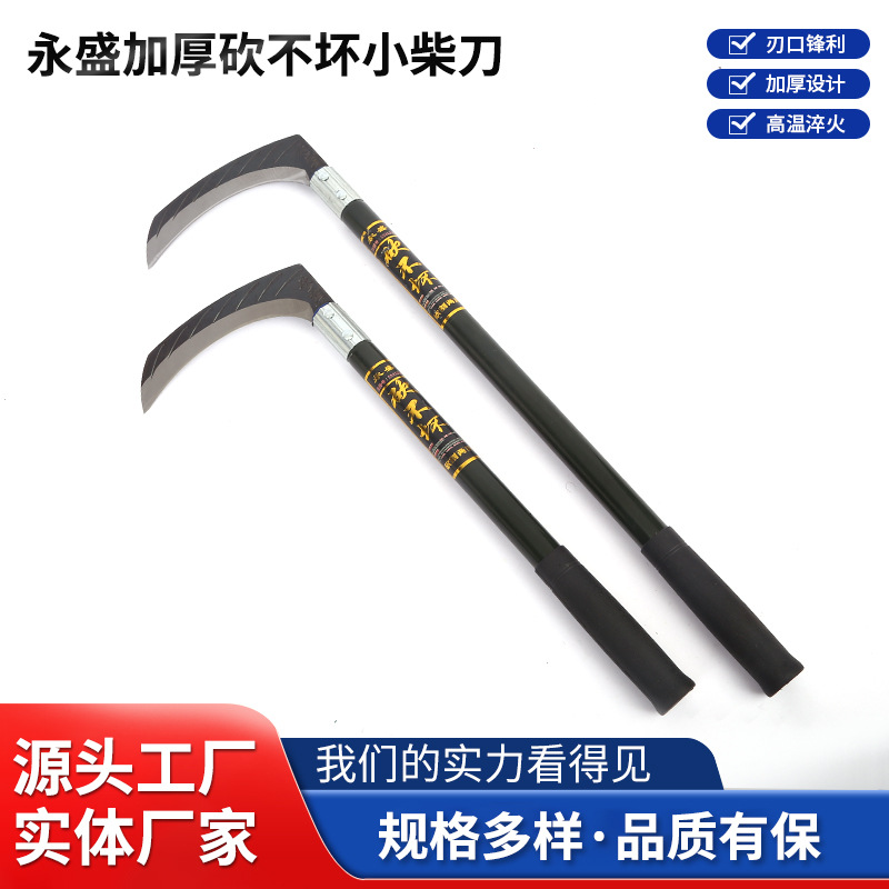 砍不坏小柴刀农用镰刀折叠镰刀割草除草镰刀砍割两用玉米收割神刀