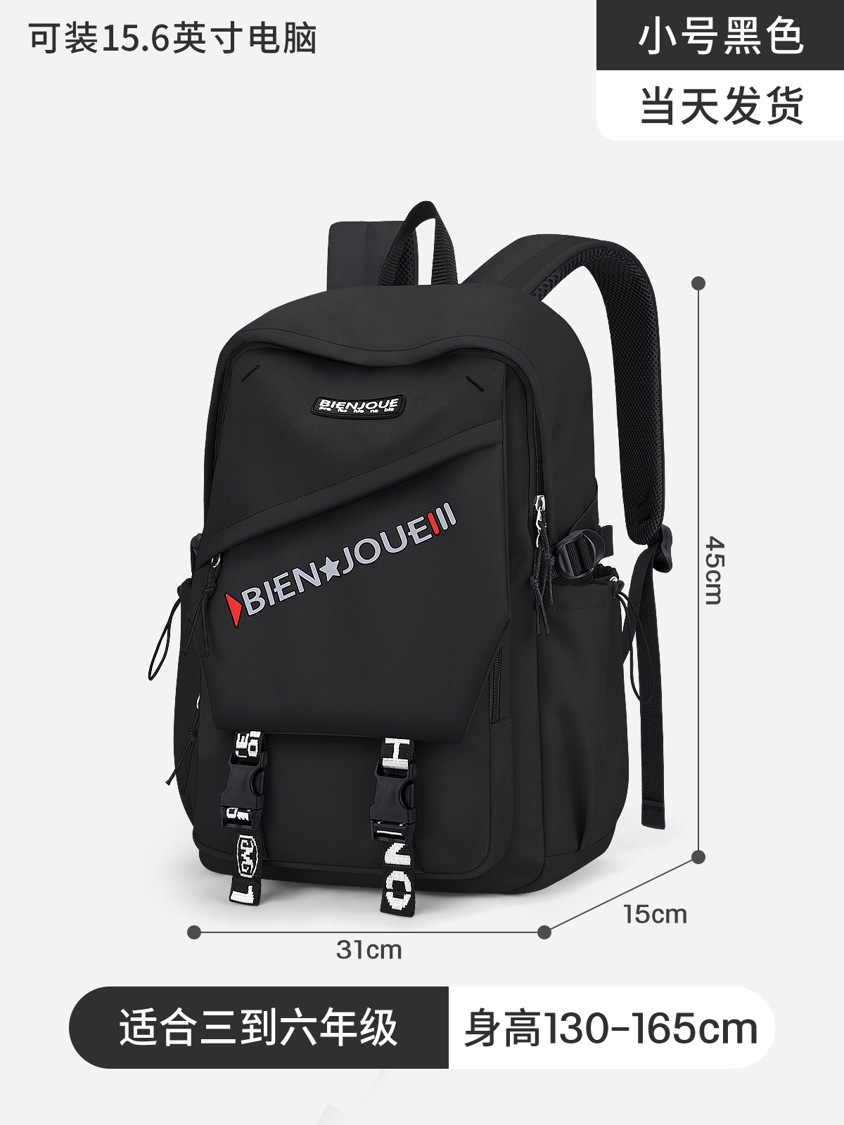 24 mochilas nuevas de estilo japonés, informales, de gran capacidad para hombres, de color sólido, ideales para la temporada de regreso a clases, ligeras y que reducen la carga para estudiantes de secundaria y preparatoria.