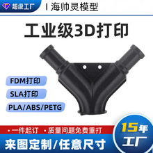 FDM��ӡģ�Ͷ��ƹ��Sֱ�N3d��ӡ������������pla PETG��ɫ��ӡ
