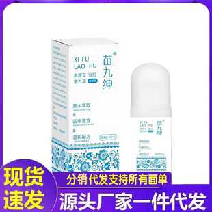 �S�����l��ż����Һ�ٲݾ��A��ȡ���w�o������Һ�o��Һһ�����l