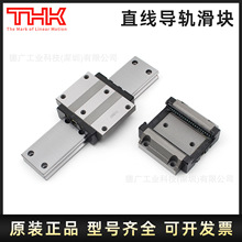 THK�S�һ�܉HRW17CR2UU+190L HRW50CA2SS+2120L HRW12LR1UUM+85LM