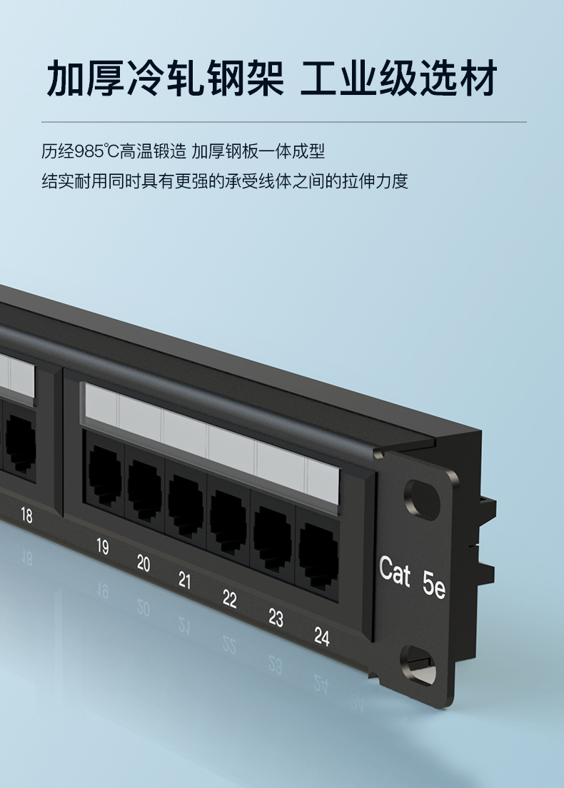 超五类24口非屏蔽光纤网络配线架 RJ45模块cat6语音超六类配线架-阿里巴巴