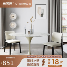 德利丰岩板餐桌现代简约小户型家用洽谈接待纯白圆形餐桌椅小红书