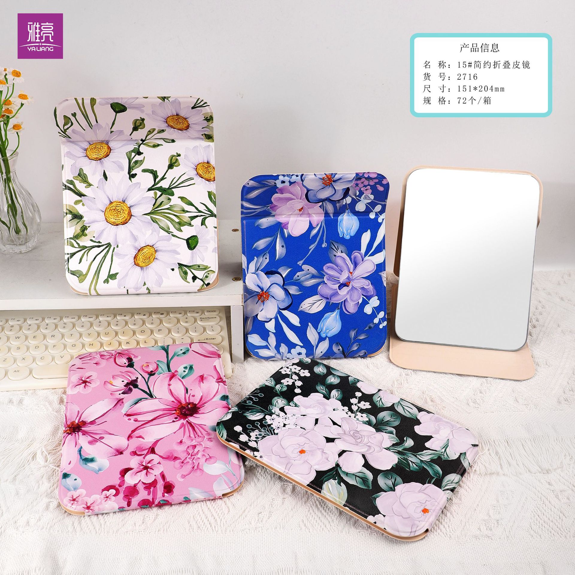 Nuevo espejo de maquillaje portátil dormitorio estudiantil de escritorio portátil HD vertical espejo de maquillaje espejo al aire libre