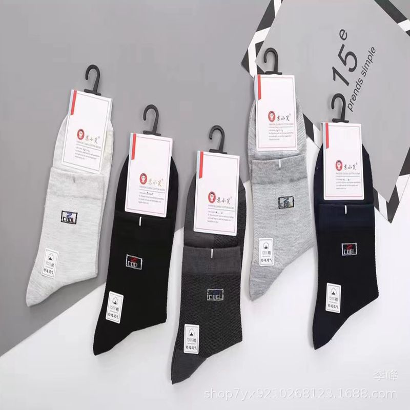 [Northeast Cotton Socks] Men's Socks Spring and Summer New Solid Color Mid-Tube Mesh Color Socks White Black Casual Cotton Socks