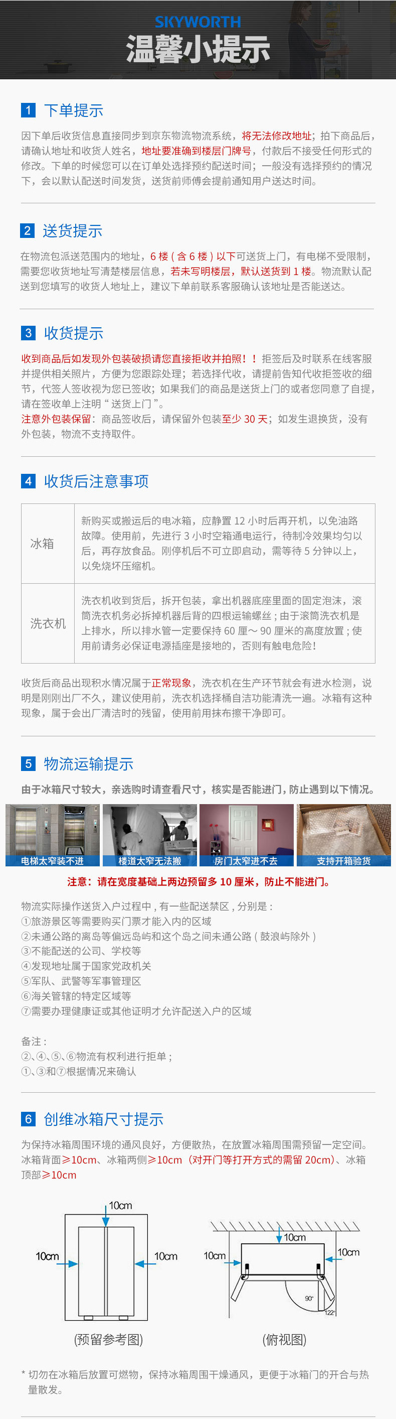 详情-21.jpg