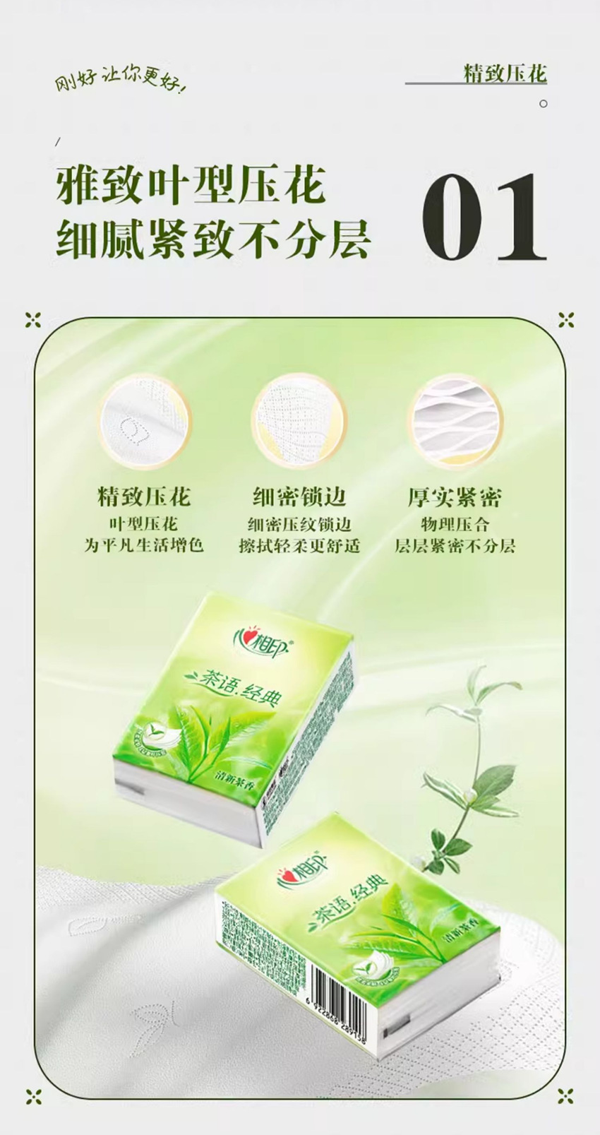 详情图