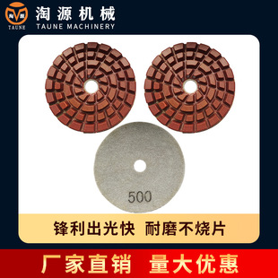 Water polishing piece marble stone quartz stone glass tile dry polishing piece angle grinder diamond polishing piece polishing piece