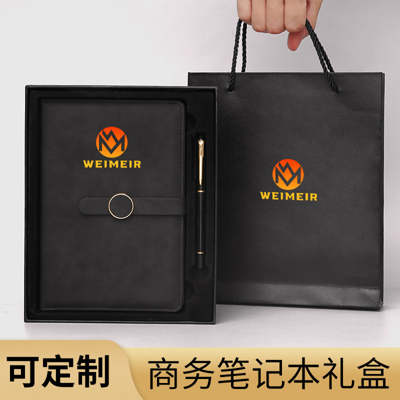 a4笔记本礼盒装商务广告礼品定做办公会议记录本记事本定制logo|undefined