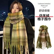 马海毛围巾披肩两用韩版ins女冬季2025新款学生保暖百搭时尚围脖