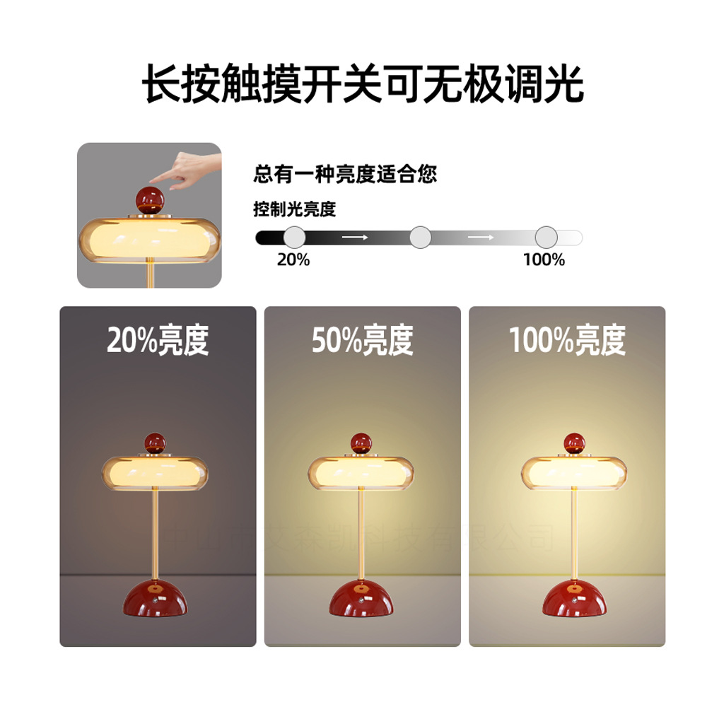 USB 충전식 터치 테이블 조명 침실 거실 무드등 밝기 조절