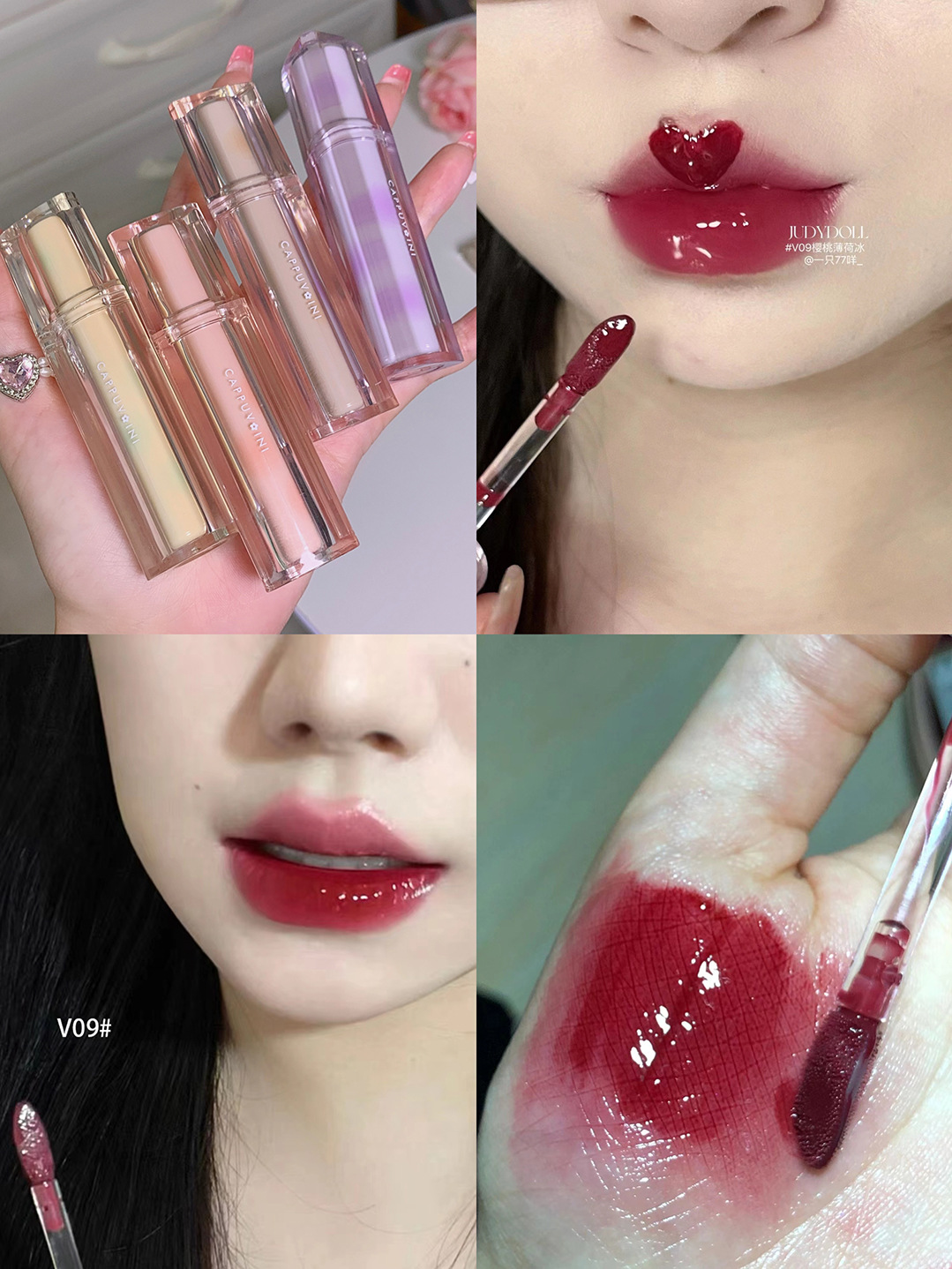 Capo Vini Ice Tea Mirror Surface Water Gloss Lip Gloss Lip Gloss Lip Gloss Glass Jelly Lip Triangular Transparent Tube Lip Gloss [Special Offer] undefined