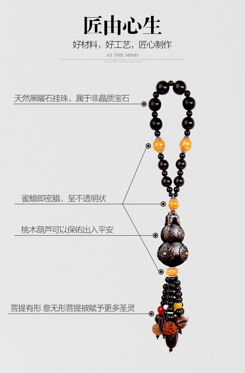 Car Pendant Peach Wood Safety Gourd Car Interior Hanging Ornament Rearview Mirror Decoration for Men High-End Long-Lasting Fragrance Perfume