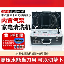 S4�����ϴ�C�๦��һ�w�C�ߜظ߉������坍�C���{��ϴ�O��