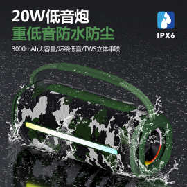 新款私模无线蓝牙音箱LED旋律炫彩灯便携户外防水重低音蓝牙音响