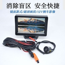 늄���݆܇��݆܇�����܇��܇Ӱ��4.3��12V��ҕ�@ʾ������z