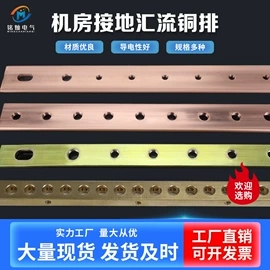 铜及铜合金材;接线端子;铝及铝合金材