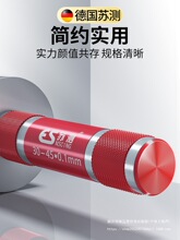 苏测圆锥孔径规内圆孔测量高精度内径量规锥度塞规塞尺锥形间隙尺