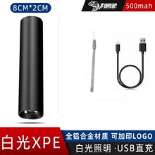 ����ϟ�؈�\���ɹ℩�z�y365NM�Ϲ��usb������Ͳ������n