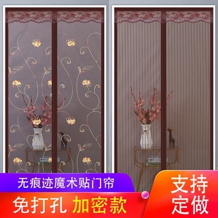 Summer Anti-Mosquito Door Curtain, Punch-Free Magnetic Bedroom High-Magnetic Breathable Partition Curtain, Gauze Curtain, Diamond Mesh Staple