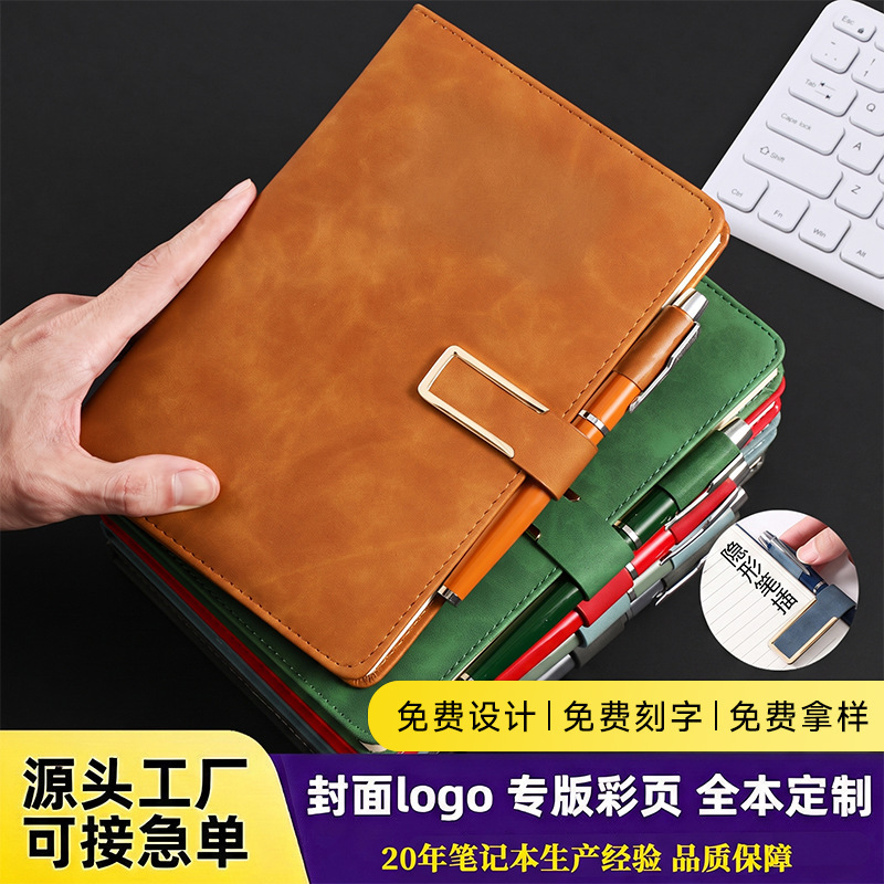 Wholesale of new custom A5 notebook gift box sets, A6 gifts, souvenirs, office business gifts, B5 notebooks Wholesale of new custom A5 notebook gift box sets, A6 gifts, souvenirs, office business gifts, B5 notebooks