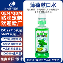 ���Ʊ�������ˮmouthwash��y�坍��ǻҬ��������ƿ�b����ˮ����