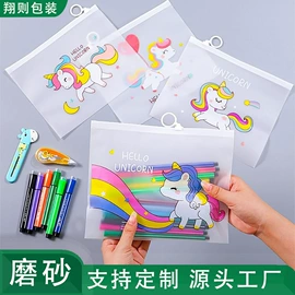 其他日用包装;收纳袋收纳包;塑料服装袋