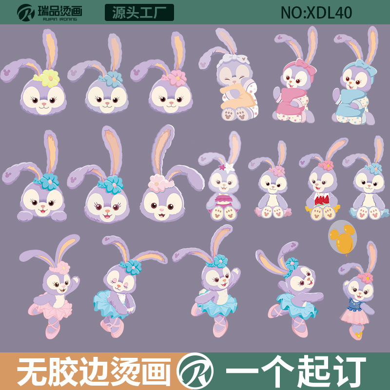 星黛露印花辅料DIY衣服装饰贴热转印柯式过粉烫画贴图案耐水洗