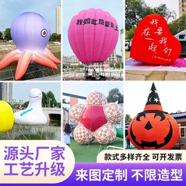 充气模型;婚礼拱形门;场地布置道具