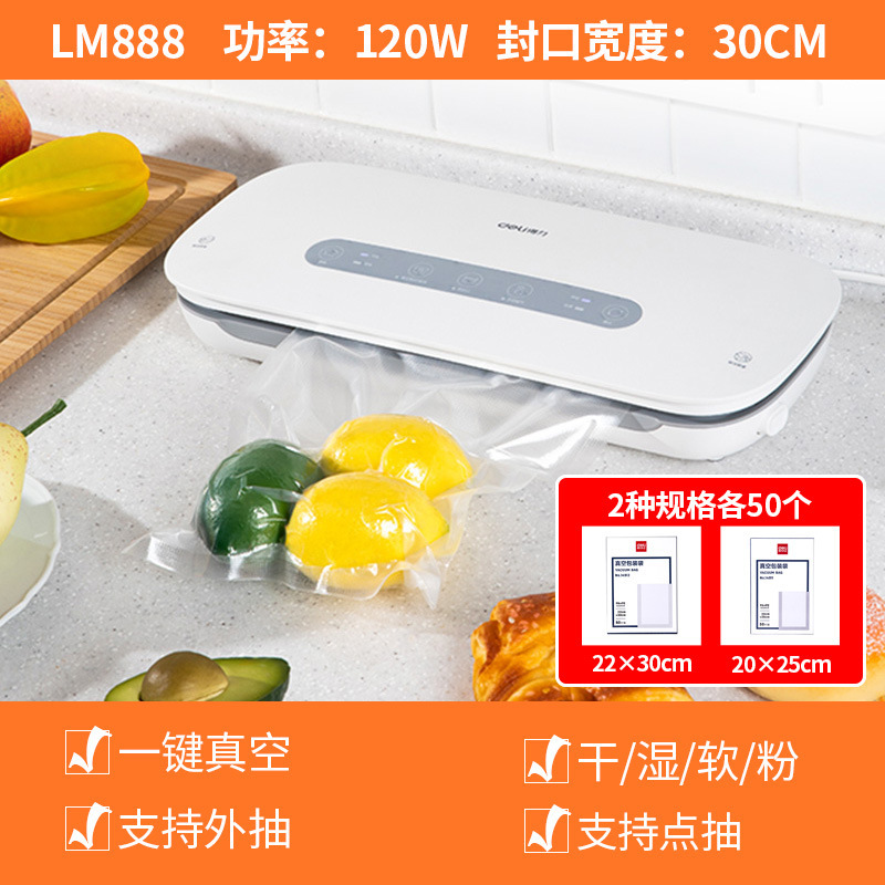 デリ LM668 真空包装機シール機乾湿両用家庭用商業プラスチックシール圧縮食品保存機|undefined