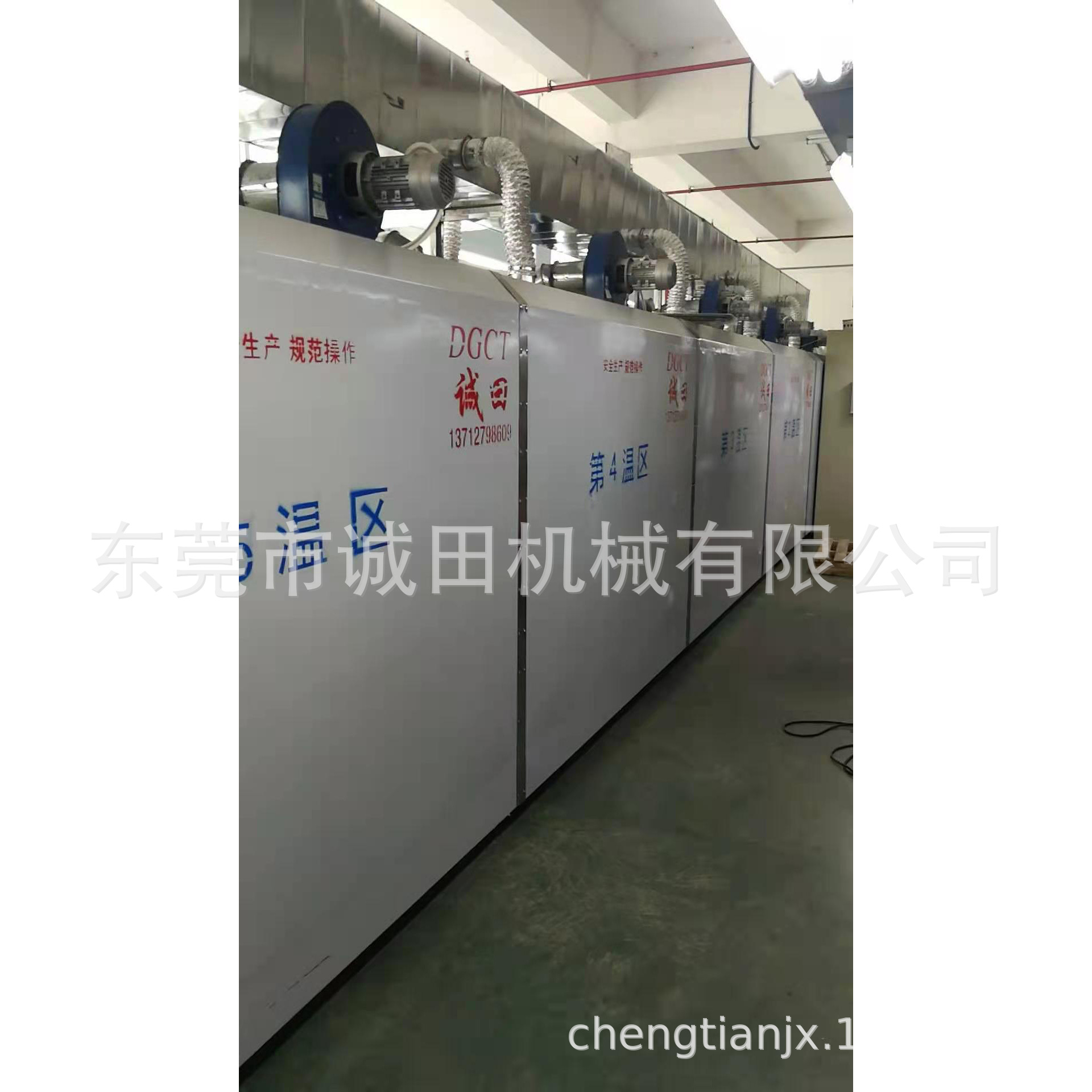 诚田机械厂家大型不锈钢隧道炉 /高温隧道 /恒温隧道炉烘干固