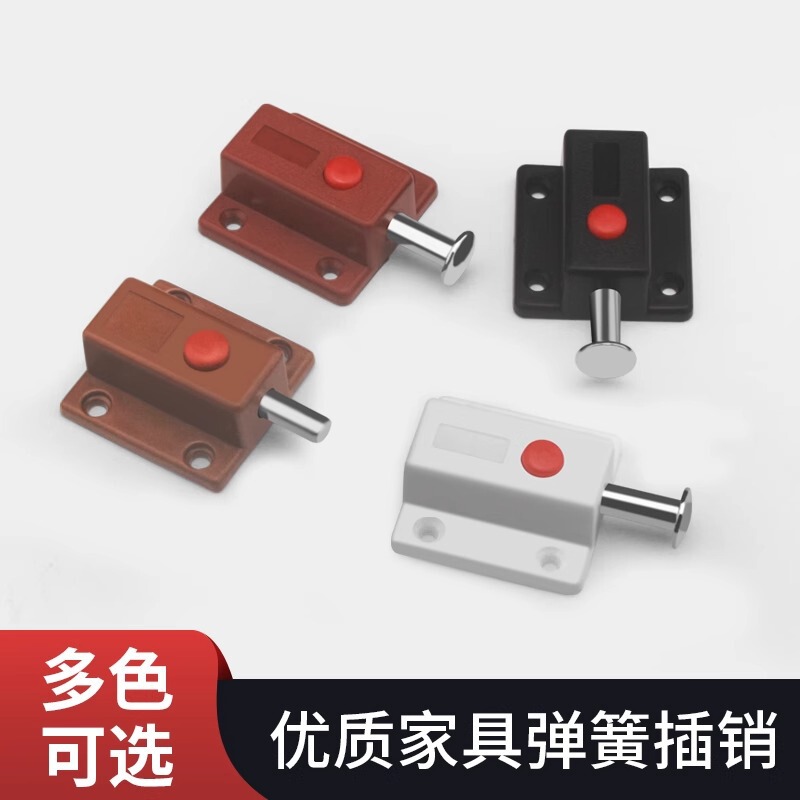 源头厂家塑料弹簧插销 ABS塑料自弹按钮插销 橱柜门明装弹簧插销|undefined