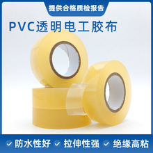 PVC͸��늹��z��PVC늚�늾��z������ˮ�÷�ˮ�ܷ���������0.13��