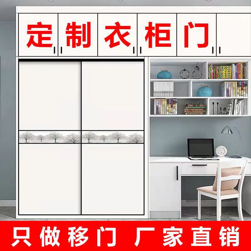 衣櫃門可訂實木衣櫃可訂臥室簡約衣櫃門推拉門滑動移門衣櫃門可訂