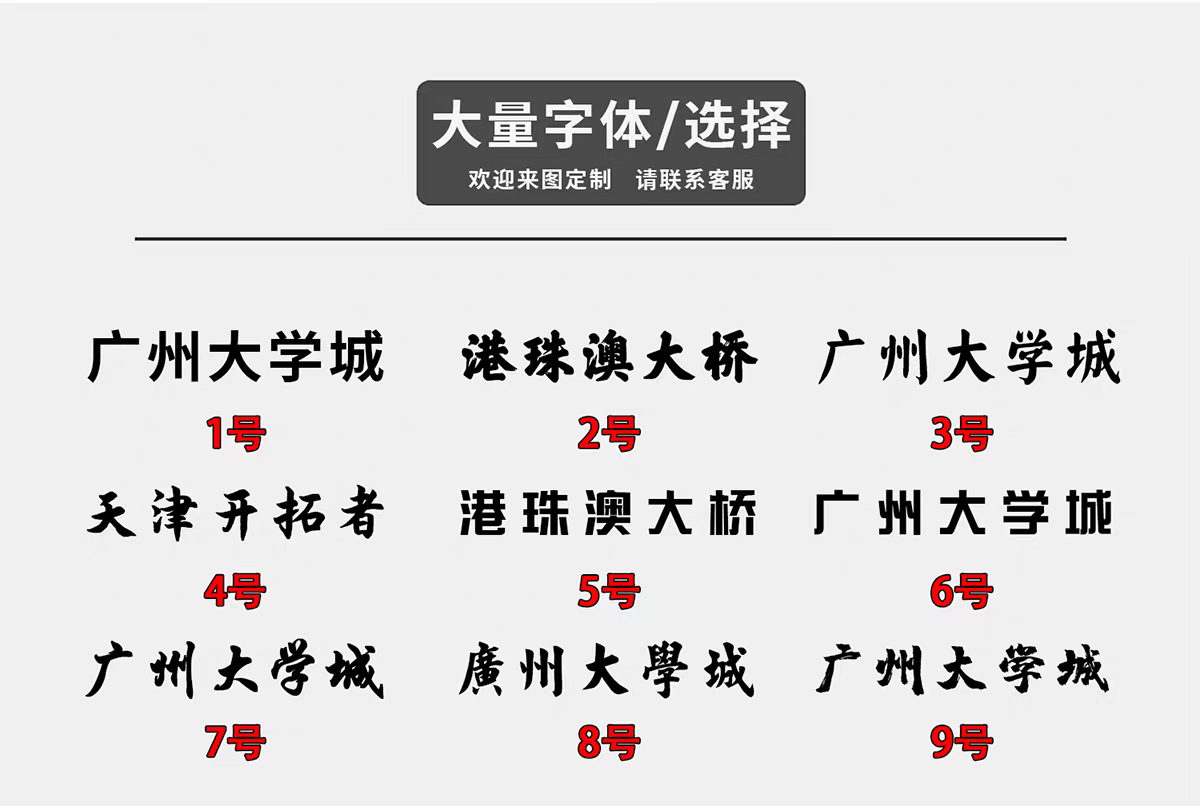详情图