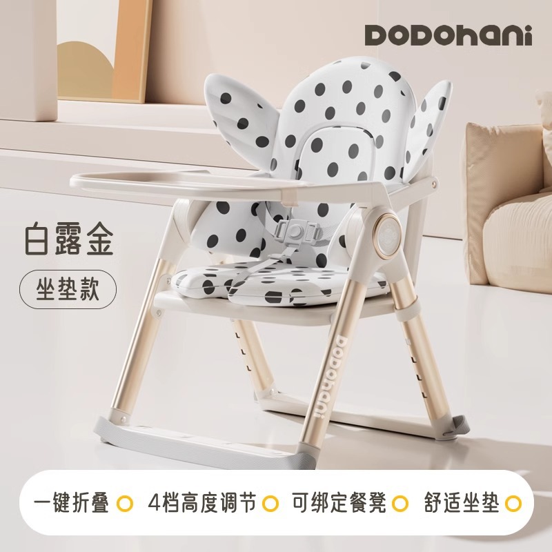 Silla de comer transfronteriza para bebés, silla de crecimiento infantil, mesa y silla de comedor portátiles especiales para bebés y niños pequeños, asiento plegable para el hogar.