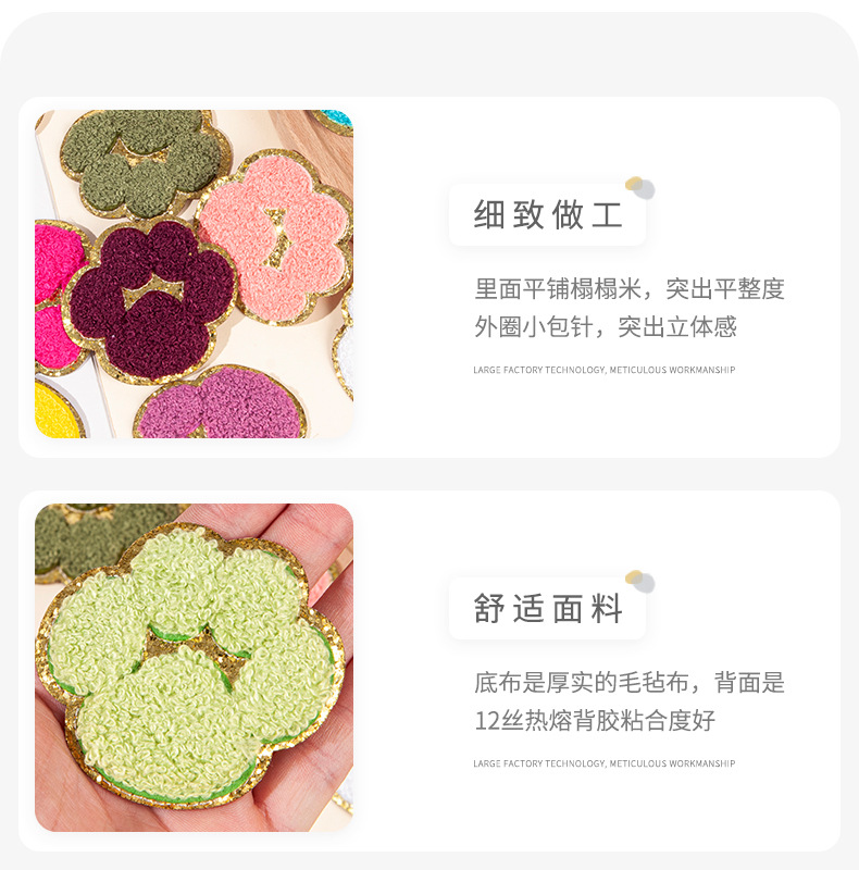 杭州白夜班服饰有限公司--布贴_07