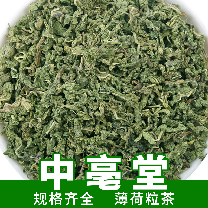 Wholesale Anhui mint leaf tea fresh edible dried mint leaf factory direct supply mint granule tea dried mint leaf